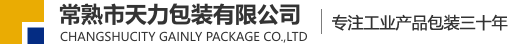 常熟市J9国际站包装有限公司
